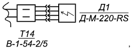 IP54 c двумя входами кабелями NYM 5x1,5