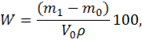 Формула W