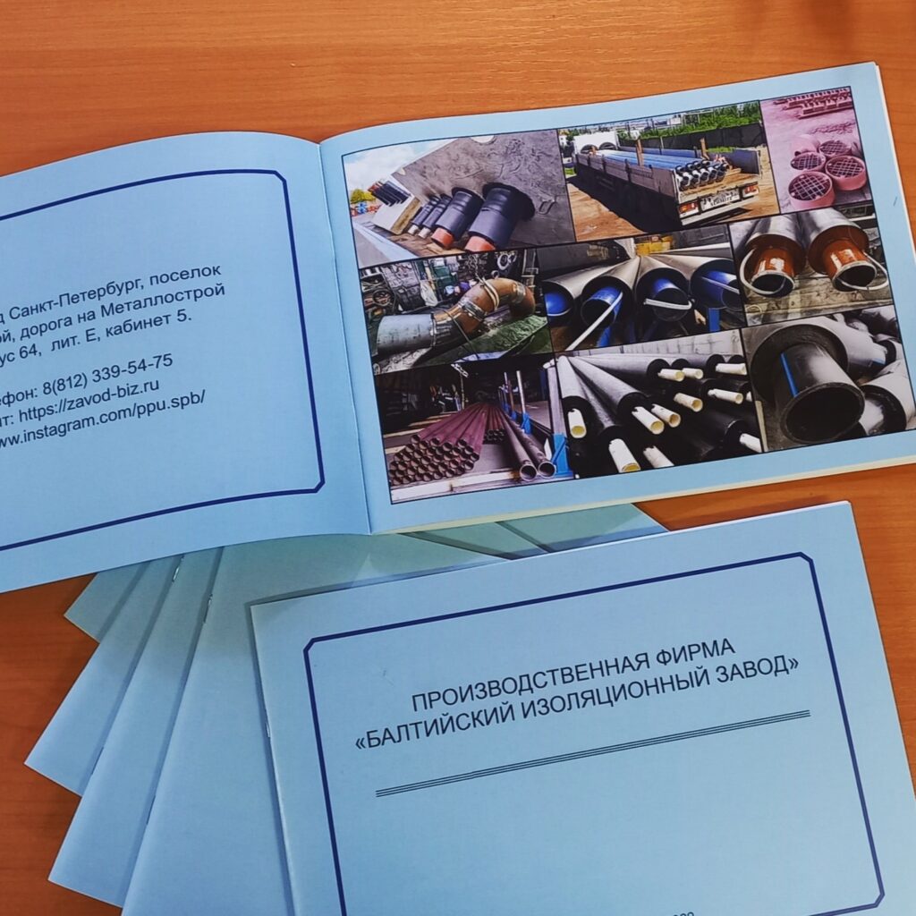 Большая работа позади! ЛТР