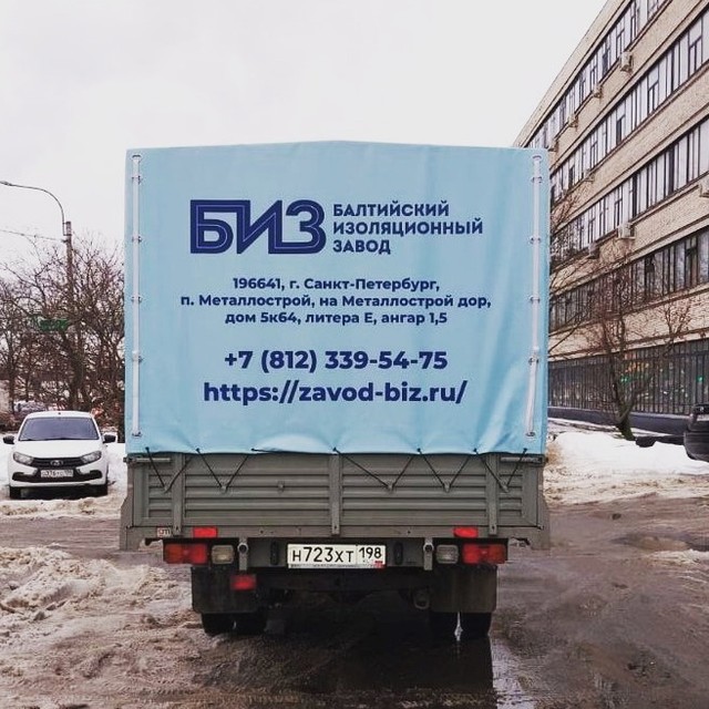 В нашем автопарке прибыло! ЛТР